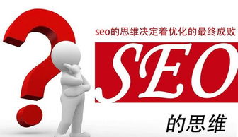 壹火SEO核心之关键词定位 网络信息咨询服务的精准方向
