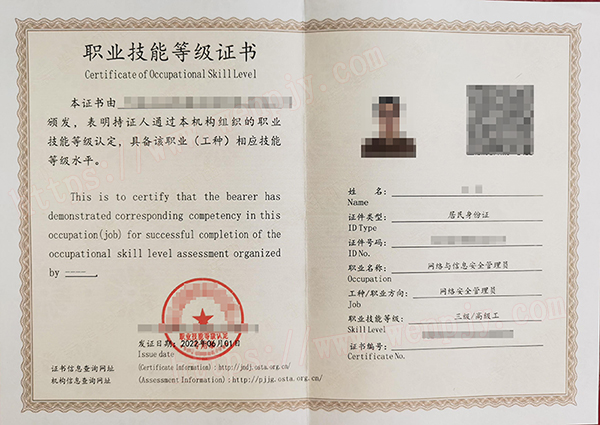 2022年龙华区网络与信息安全管理员考试免费咨询服务启动，助力资格认证